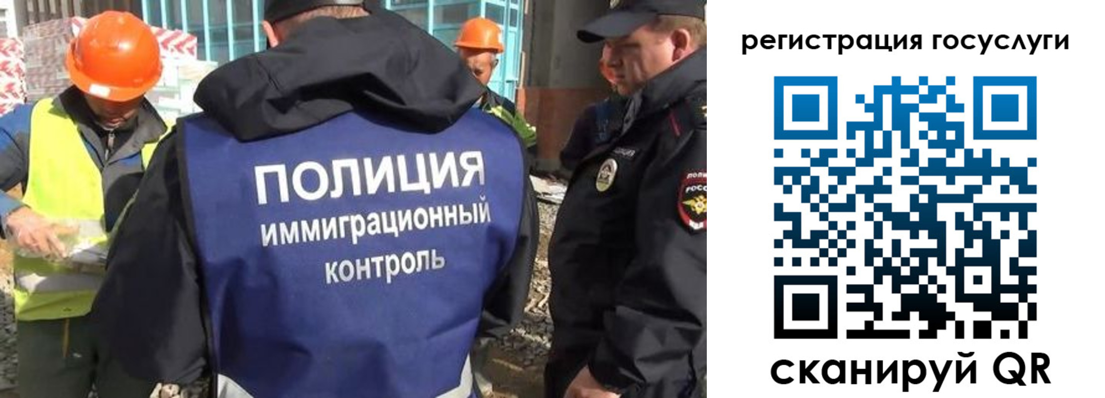 где прописаться в Чечне