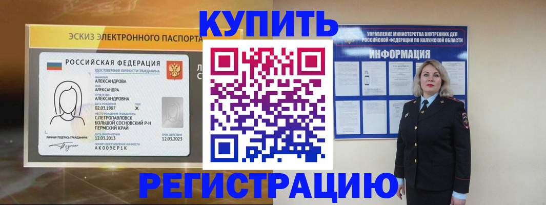 найти адрес прописки в Чечне